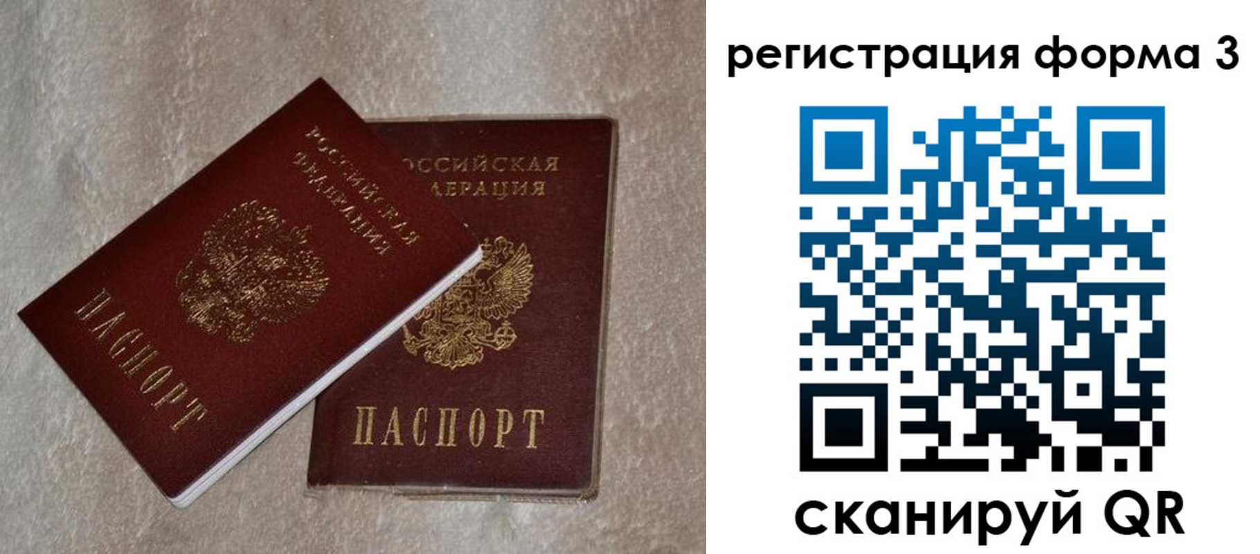 где прописаться в Шахунье