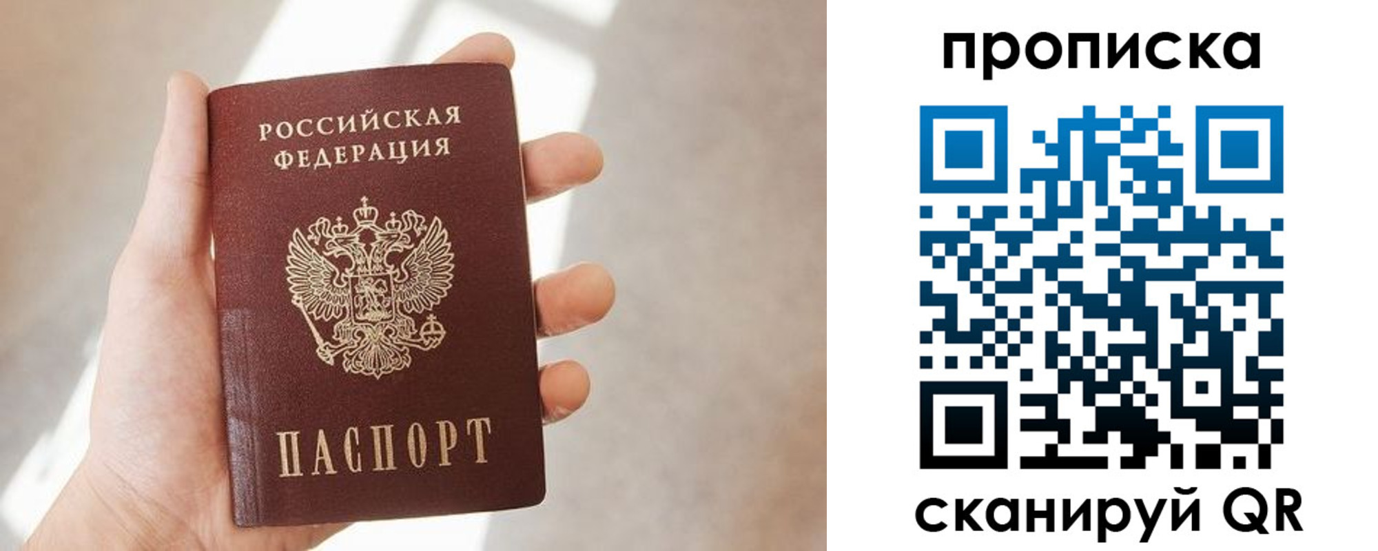 где прописаться в Шахунье