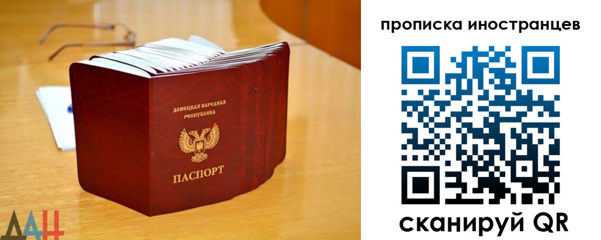прописка законно в Шахунье